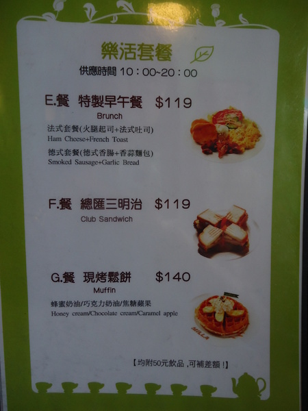 米拉貝爾咖啡(彰化民生店):【彰化早午餐】店面高貴價格平民之彰化悠閒早午餐米拉貝爾 米拉貝爾咖啡(彰化民生店):【彰化早午餐】店面高貴價格平民之彰化悠閒早午餐米拉貝爾