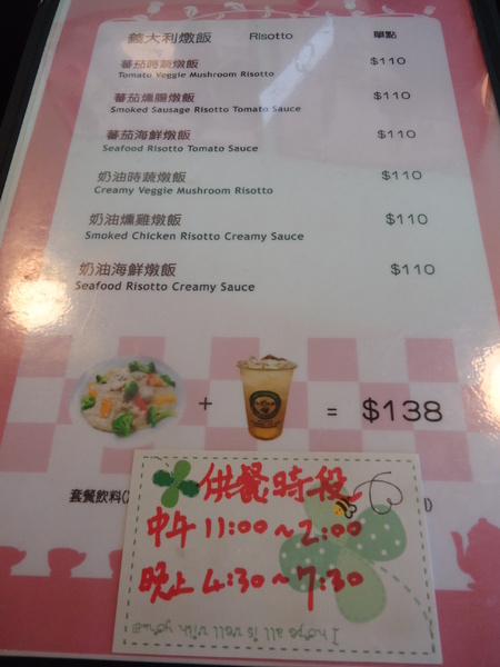 米拉貝爾咖啡(彰化民生店):【彰化早午餐】店面高貴價格平民之彰化悠閒早午餐米拉貝爾 米拉貝爾咖啡(彰化民生店):【彰化早午餐】店面高貴價格平民之彰化悠閒早午餐米拉貝爾