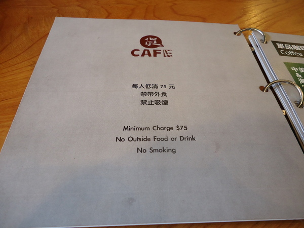 貨圓甲精選咖啡專業店(崇德店):【台中早午餐】裝潢還不賴的新開幕店家貨CAFE 貨圓甲精選咖啡專業店(崇德店):【台中早午餐】裝潢還不賴的新開幕店家貨CAFE