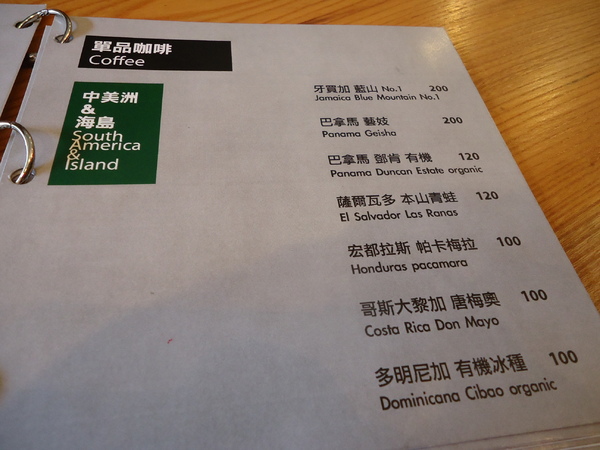 貨圓甲精選咖啡專業店(崇德店):【台中早午餐】裝潢還不賴的新開幕店家貨CAFE 貨圓甲精選咖啡專業店(崇德店):【台中早午餐】裝潢還不賴的新開幕店家貨CAFE