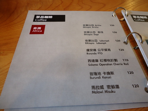 貨圓甲精選咖啡專業店(崇德店):【台中早午餐】裝潢還不賴的新開幕店家貨CAFE 貨圓甲精選咖啡專業店(崇德店):【台中早午餐】裝潢還不賴的新開幕店家貨CAFE