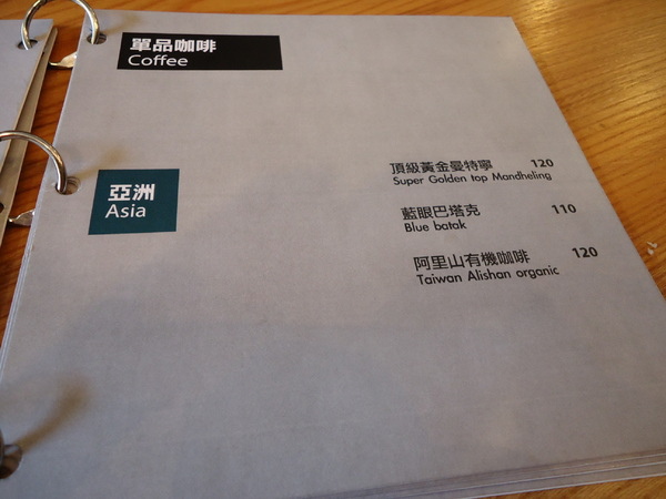 貨圓甲精選咖啡專業店(崇德店):【台中早午餐】裝潢還不賴的新開幕店家貨CAFE 貨圓甲精選咖啡專業店(崇德店):【台中早午餐】裝潢還不賴的新開幕店家貨CAFE