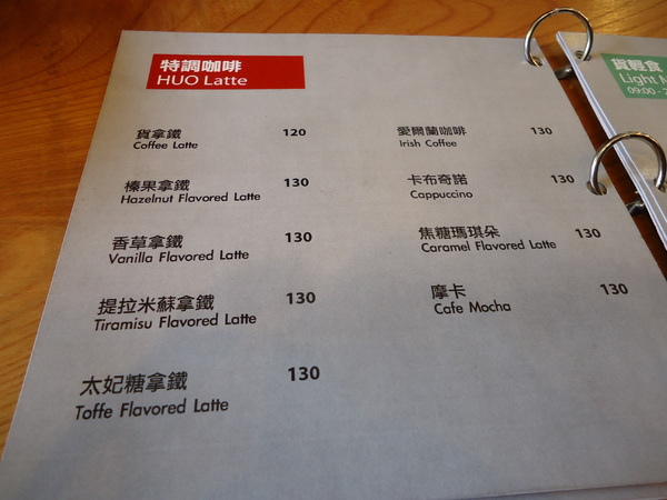 貨圓甲精選咖啡專業店(崇德店):【台中早午餐】裝潢還不賴的新開幕店家貨CAFE 貨圓甲精選咖啡專業店(崇德店):【台中早午餐】裝潢還不賴的新開幕店家貨CAFE