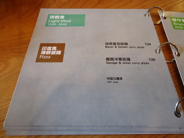 貨圓甲精選咖啡專業店(崇德店):【台中早午餐】裝潢還不賴的新開幕店家貨CAFE 貨圓甲精選咖啡專業店(崇德店):【台中早午餐】裝潢還不賴的新開幕店家貨CAFE