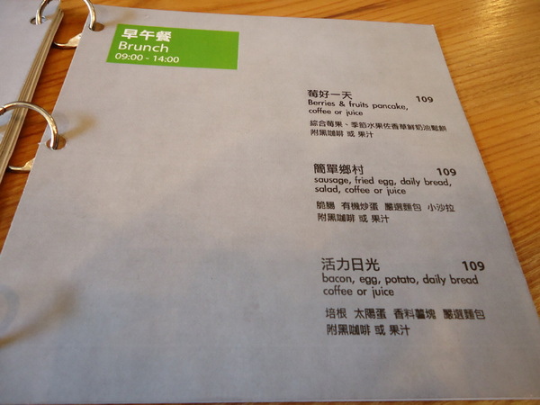 貨圓甲精選咖啡專業店(崇德店):【台中早午餐】裝潢還不賴的新開幕店家貨CAFE 貨圓甲精選咖啡專業店(崇德店):【台中早午餐】裝潢還不賴的新開幕店家貨CAFE