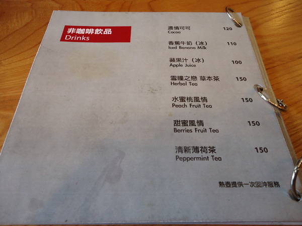 貨圓甲精選咖啡專業店(崇德店):【台中早午餐】裝潢還不賴的新開幕店家貨CAFE 貨圓甲精選咖啡專業店(崇德店):【台中早午餐】裝潢還不賴的新開幕店家貨CAFE