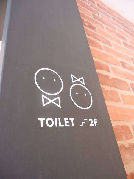 貨圓甲精選咖啡專業店(崇德店):【台中早午餐】裝潢還不賴的新開幕店家貨CAFE 貨圓甲精選咖啡專業店(崇德店):【台中早午餐】裝潢還不賴的新開幕店家貨CAFE