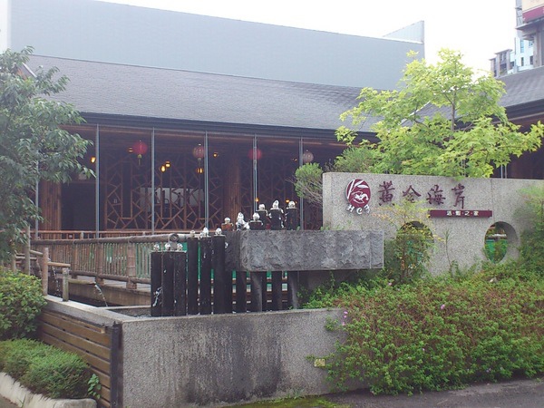 黃金海岸活蝦之家(台中店):【黃金海岸活蝦之家台中店】來台中嘗嘗現撈鮮煮的活蝦料理吧 黃金海岸活蝦之家(台中店):【黃金海岸活蝦之家台中店】來台中嘗嘗現撈鮮煮的活蝦料理吧