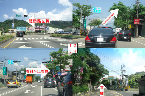 雲閒居景觀會館:【新社旅遊住宿】坐看雲起時與大自然的對話@ 新社雲閒居景觀會館 雲閒居景觀會館:【新社旅遊住宿】坐看雲起時與大自然的對話@ 新社雲閒居景觀會館