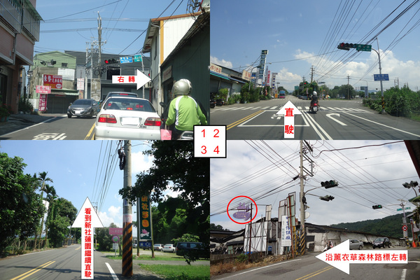 雲閒居景觀會館:【新社旅遊住宿】坐看雲起時與大自然的對話@ 新社雲閒居景觀會館 雲閒居景觀會館:【新社旅遊住宿】坐看雲起時與大自然的對話@ 新社雲閒居景觀會館