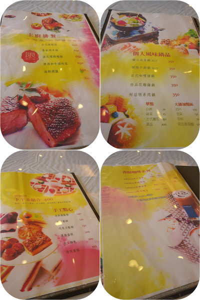 雲閒居景觀會館:【新社旅遊住宿】坐看雲起時與大自然的對話@ 新社雲閒居景觀會館 雲閒居景觀會館:【新社旅遊住宿】坐看雲起時與大自然的對話@ 新社雲閒居景觀會館