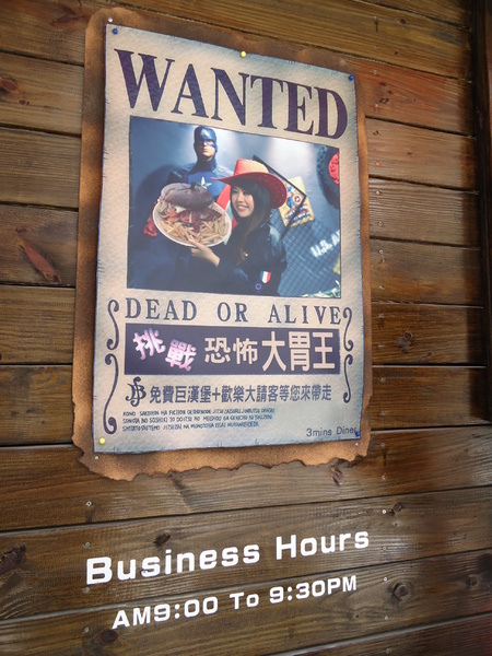 3mins美式餐廳(中美店):【台中早午餐】復仇者聯盟特色主題餐廳3mins美式餐廳 3mins美式餐廳(中美店):【台中早午餐】復仇者聯盟特色主題餐廳3mins美式餐廳