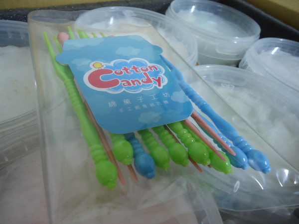 綿菓子工坊:【綿菓子工坊】不用到廟會夜市人擠人就可以享受到的創新口味棉花糖 綿菓子工坊:【綿菓子工坊】不用到廟會夜市人擠人就可以享受到的創新口味棉花糖