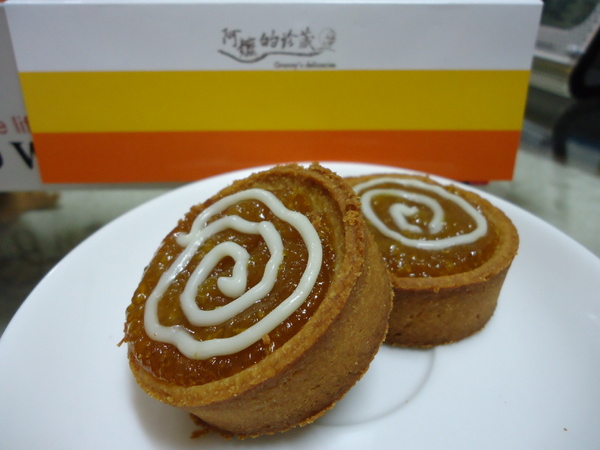 阿嬤的珍藏:《試吃台南團購美食》母親節來點不一樣的吧阿嬤的珍藏奶香芒果酥 阿嬤的珍藏:《試吃台南團購美食》母親節來點不一樣的吧阿嬤的珍藏奶香芒果酥