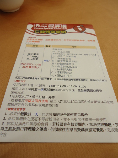 金都食尚會館:《台中金都食尚會館》口碑券體驗!知名國宴餐廳埔里金都餐廳同名分店來台中囉 金都食尚會館:《台中金都食尚會館》口碑券體驗!知名國宴餐廳埔里金都餐廳同名分店來台中囉