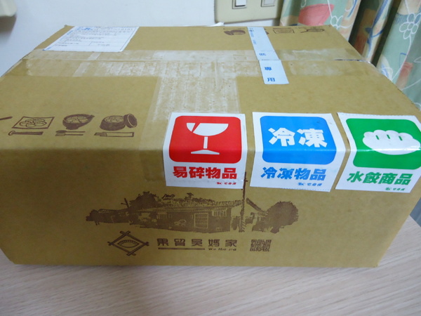 果貿吳媽家手工餃子:《高雄果貿吳媽家》赫赫有名的果貿吳媽家出新產品啦之特濃豚味獅子頭我來了!!!!! 果貿吳媽家手工餃子:《高雄果貿吳媽家》赫赫有名的果貿吳媽家出新產品啦之特濃豚味獅子頭我來了!!!!!