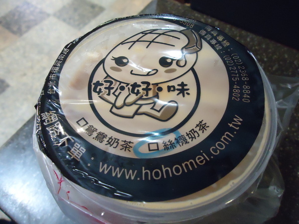 台北師大夜市好好味冰火菠蘿油(台中)中友百貨店:《台中中友冰火菠蘿包》冰友啊!!!好好味來台中了 X 台北師大夜市好好味冰火菠蘿油 台北師大夜市好好味冰火菠蘿油(台中)中友百貨店:《台中中友冰火菠蘿包》冰友啊!!!好好味來台中了 X 台北師大夜市好好味冰火菠蘿油