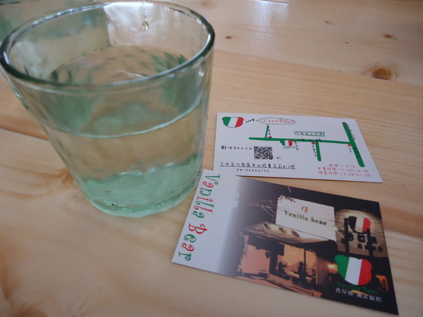 Vanilla Bear香草熊義式廚房:與熊熊來個午餐約會吧 X Vanilla Bear香草熊義式廚房 Vanilla Bear香草熊義式廚房:與熊熊來個午餐約會吧 X Vanilla Bear香草熊義式廚房