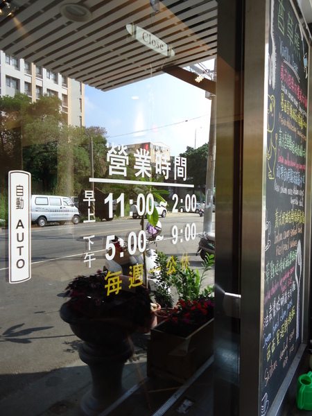 Vanilla Bear香草熊義式廚房:與熊熊來個午餐約會吧 X Vanilla Bear香草熊義式廚房 Vanilla Bear香草熊義式廚房:與熊熊來個午餐約會吧 X Vanilla Bear香草熊義式廚房