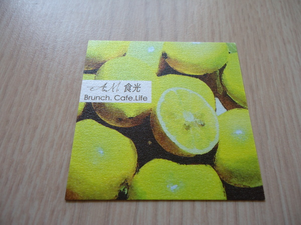 A.M.食光:美好早晨從AM食光開始 A.M.食光:美好早晨從AM食光開始