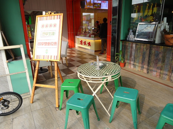 喜喜茶室:冰與火巧妙融合之冰火波羅包來個港式下午茶吧喜喜茶室 喜喜茶室:冰與火巧妙融合之冰火波羅包來個港式下午茶吧喜喜茶室