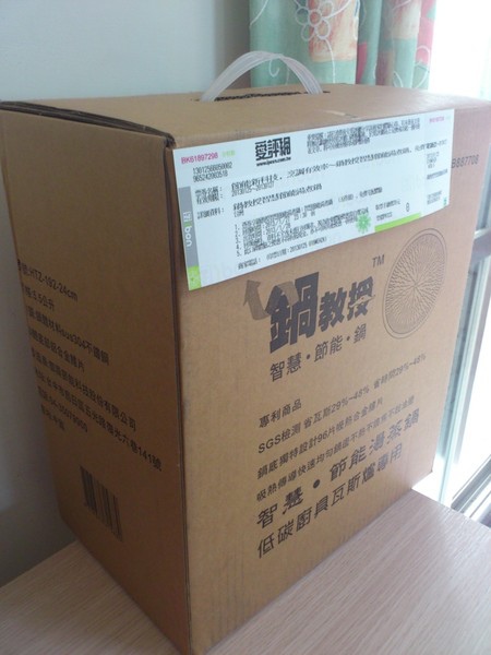 鍋教授智慧節能湯煮鍋:【口碑券】Pull媽和Pull的下廚筆記 X 『鍋教授智慧節能湯煮鍋 』 鍋教授智慧節能湯煮鍋:【口碑券】Pull媽和Pull的下廚筆記 X 『鍋教授智慧節能湯煮鍋 』