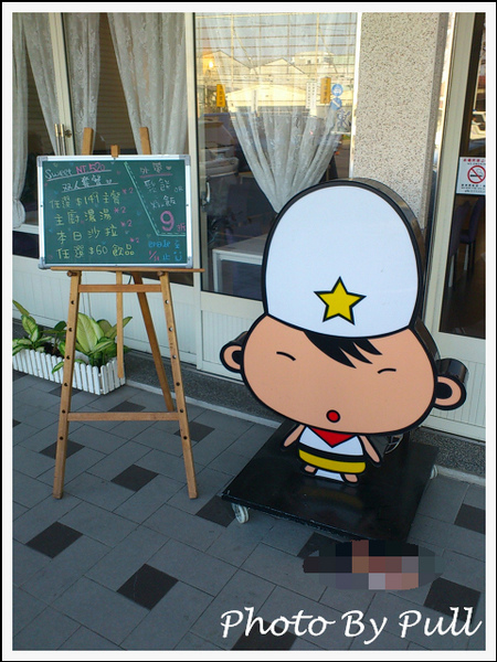 鬆餅先生(台中店):照片比本人好吃之鬆餅先生傳 ! 鬆餅先生(台中店):照片比本人好吃之鬆餅先生傳 !