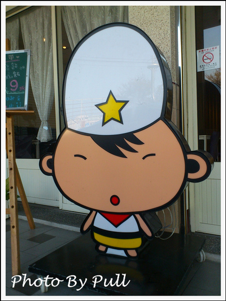 鬆餅先生(台中店):照片比本人好吃之鬆餅先生傳 ! 鬆餅先生(台中店):照片比本人好吃之鬆餅先生傳 !