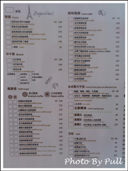 鬆餅先生(台中店):照片比本人好吃之鬆餅先生傳 ! 鬆餅先生(台中店):照片比本人好吃之鬆餅先生傳 !