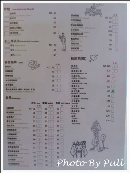 鬆餅先生(台中店):照片比本人好吃之鬆餅先生傳 ! 鬆餅先生(台中店):照片比本人好吃之鬆餅先生傳 !