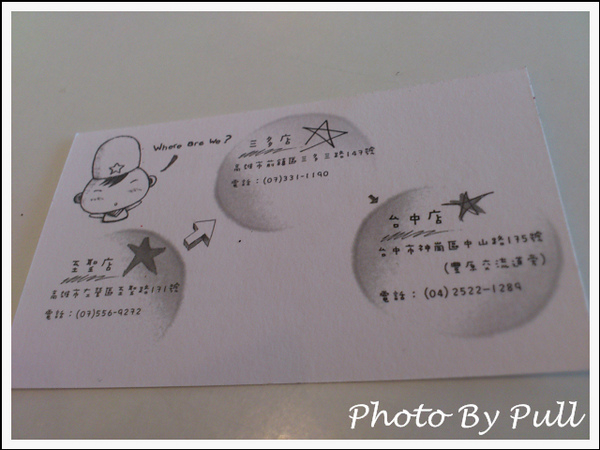 鬆餅先生(台中店):照片比本人好吃之鬆餅先生傳 ! 鬆餅先生(台中店):照片比本人好吃之鬆餅先生傳 !