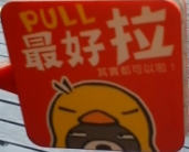 早安美之城(活力光榮店):享受吧!一個人的早餐。早安美之城Good Morning! 早安美之城(活力光榮店):享受吧!一個人的早餐。早安美之城Good Morning!