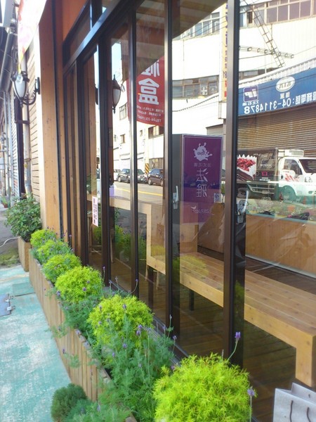 法雅法式花園甜點:口碑券法雅法式花園甜點 法雅法式花園甜點:口碑券法雅法式花園甜點