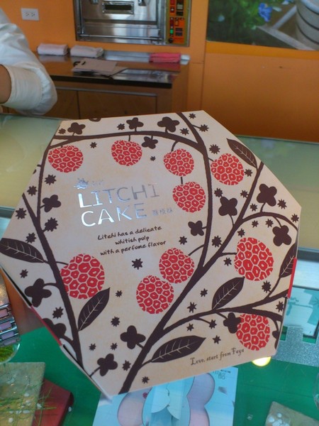 法雅法式花園甜點:口碑券法雅法式花園甜點 法雅法式花園甜點:口碑券法雅法式花園甜點