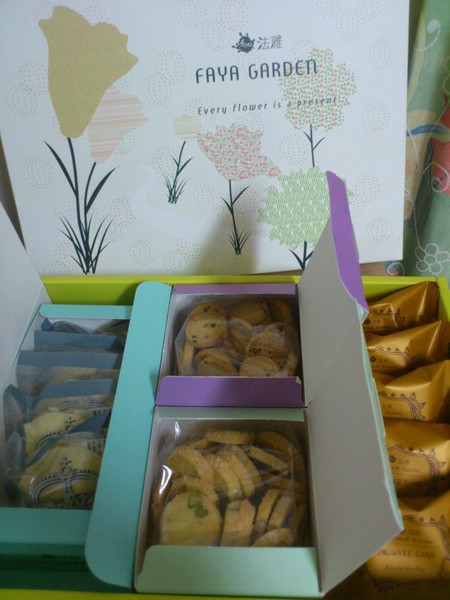 法雅法式花園甜點:口碑券法雅法式花園甜點 法雅法式花園甜點:口碑券法雅法式花園甜點