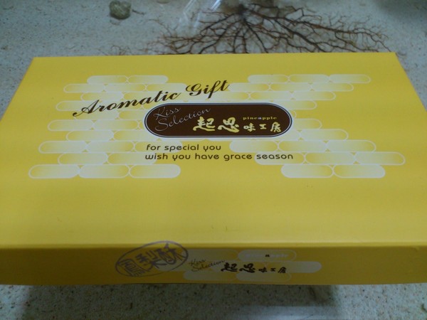 起司味工房:熱情度滿分起司味工房 起司味工房:熱情度滿分起司味工房