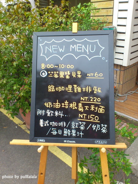 隨意咖啡:隨意就好隨意咖啡 隨意咖啡:隨意就好隨意咖啡