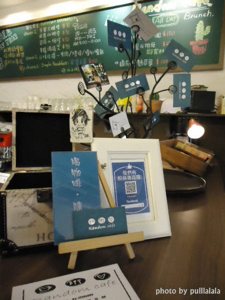 隨意咖啡:隨意就好隨意咖啡 隨意咖啡:隨意就好隨意咖啡