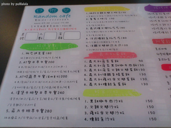 隨意咖啡:隨意就好隨意咖啡 隨意咖啡:隨意就好隨意咖啡