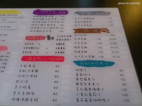 隨意咖啡:隨意就好隨意咖啡 隨意咖啡:隨意就好隨意咖啡