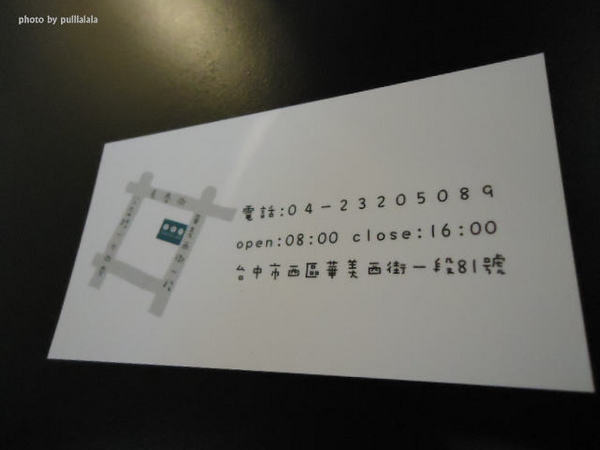 隨意咖啡:隨意就好隨意咖啡 隨意咖啡:隨意就好隨意咖啡