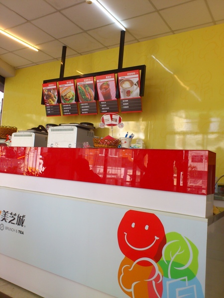 早安美之城(活力光榮店):享受吧!一個人的早餐。早安美之城Good Morning!