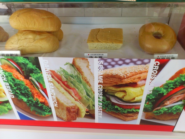 早安美之城(活力光榮店):享受吧!一個人的早餐。早安美之城Good Morning! 早安美之城(活力光榮店):享受吧!一個人的早餐。早安美之城Good Morning!