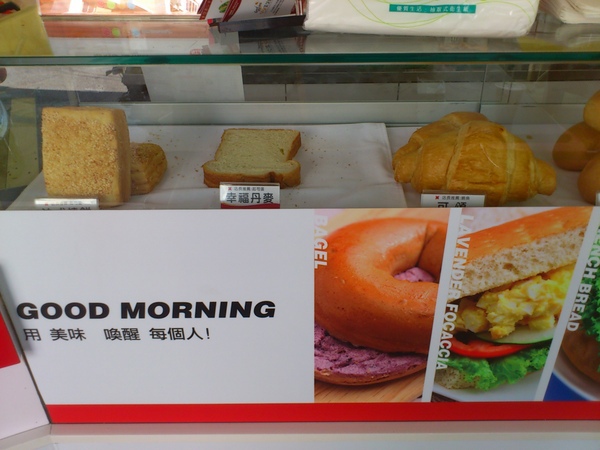早安美之城(活力光榮店):享受吧!一個人的早餐。早安美之城Good Morning! 早安美之城(活力光榮店):享受吧!一個人的早餐。早安美之城Good Morning!