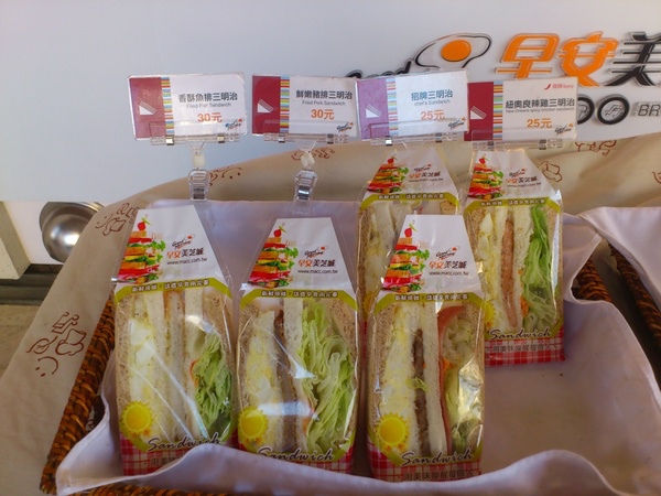 早安美之城(活力光榮店):享受吧!一個人的早餐。早安美之城Good Morning! 早安美之城(活力光榮店):享受吧!一個人的早餐。早安美之城Good Morning!