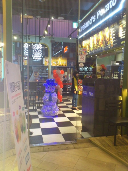 愛爾蘭瘋薯:香濃滋味,一吃上癮Ireland's Potato ! 愛爾蘭瘋薯:香濃滋味,一吃上癮Ireland's Potato !