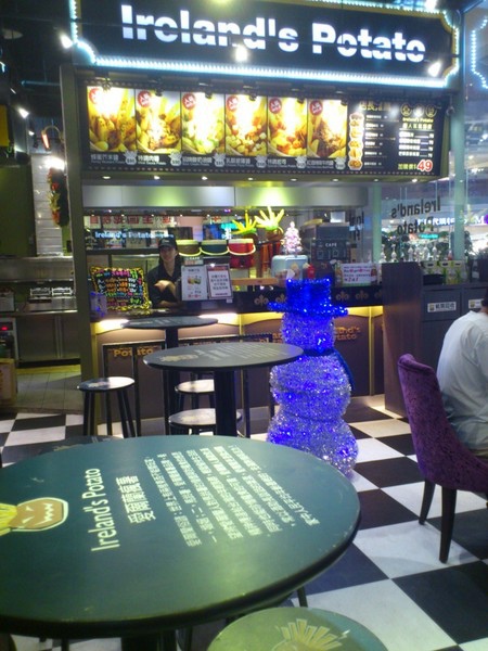 愛爾蘭瘋薯:香濃滋味,一吃上癮Ireland's Potato ! 愛爾蘭瘋薯:香濃滋味,一吃上癮Ireland's Potato !