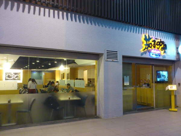 茄子咖哩:茄子在哪啊? 茄子咖哩