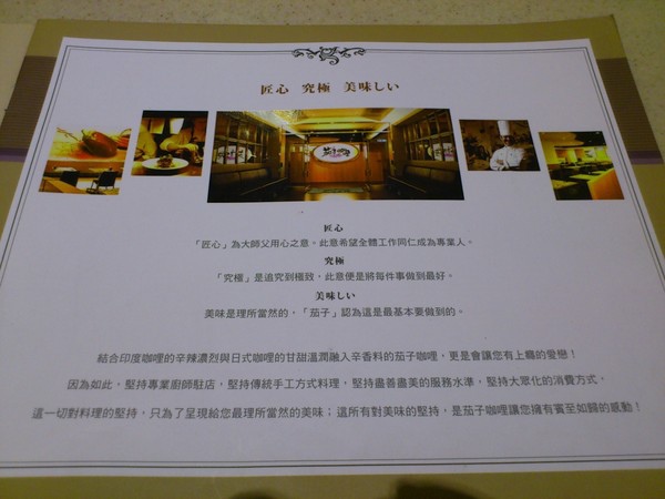 茄子咖哩:茄子在哪啊? 茄子咖哩 茄子咖哩:茄子在哪啊? 茄子咖哩