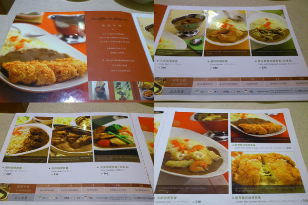 茄子咖哩:茄子在哪啊? 茄子咖哩 茄子咖哩:茄子在哪啊? 茄子咖哩